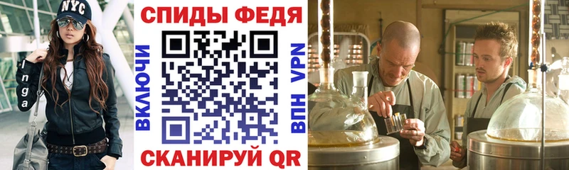 Купить закладки  Истра  Амфетамин 98% 