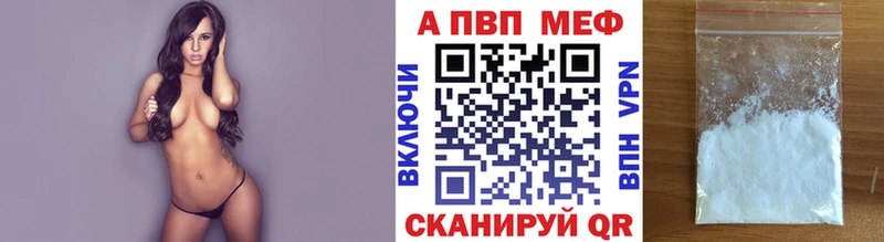 Купить  Истра  Alpha-PVP VHQ 