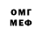 ГАШИШ VHQ Frogget Feeds