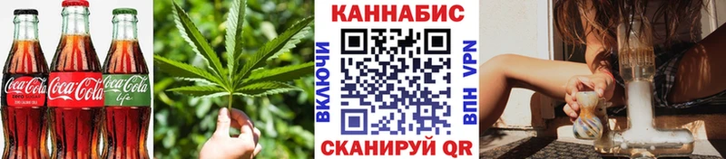 Canna-Cookies марихуана Истра