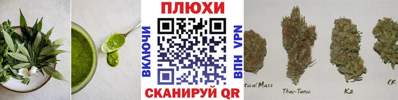 Еда ТГК марихуана  Купить  Истра 