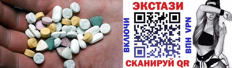 Экстази XTC  Купить  Истра 