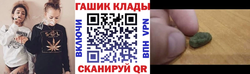 Купить закладки  Истра  Гашиш хэш 
