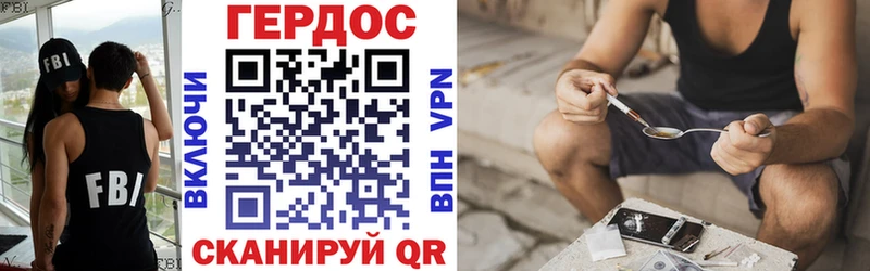 ГЕРОИН герыч  Купить закладки  Истра 