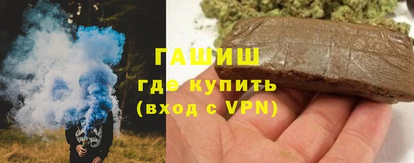 ALPHA PVP Зерноград