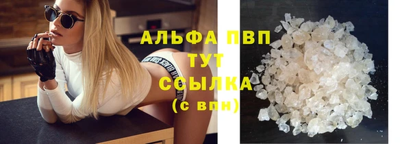 apvp Зеленокумск