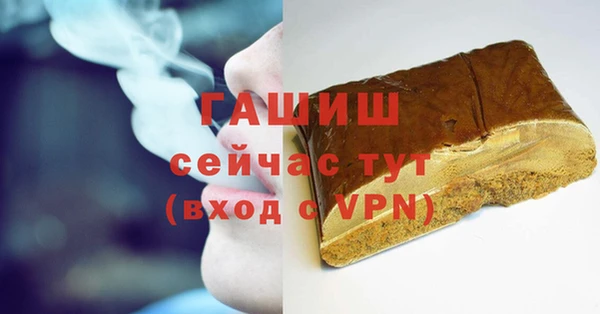 apvp Зеленокумск