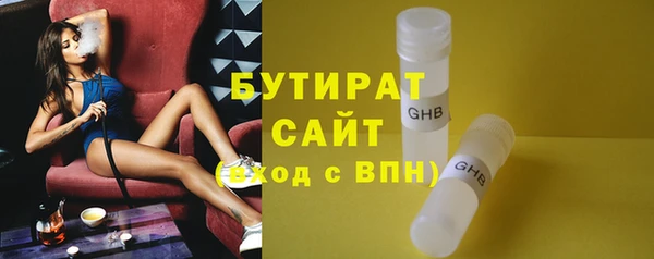 бошки Зеленодольск