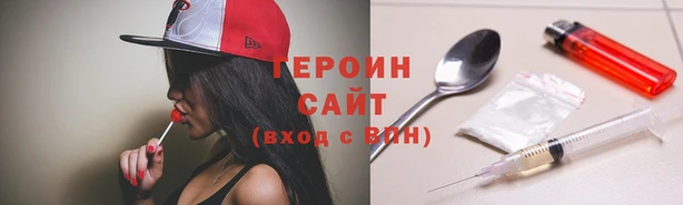 ALPHA PVP Зерноград