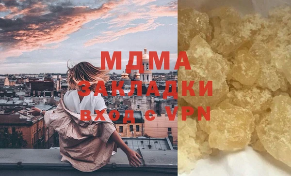 ALPHA PVP Зерноград