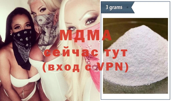 apvp Зеленокумск