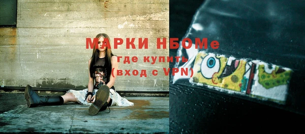 apvp Зеленокумск
