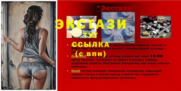бошки Зеленодольск