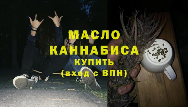 ALPHA PVP Зерноград