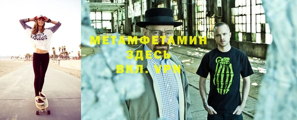 бошки Зеленодольск