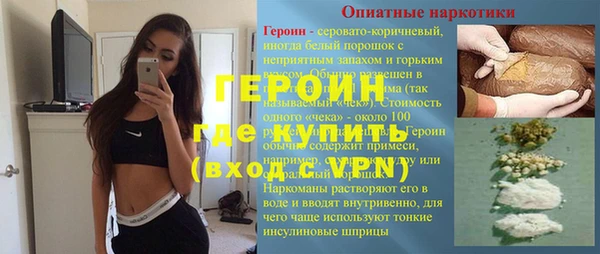 бошки Зеленодольск