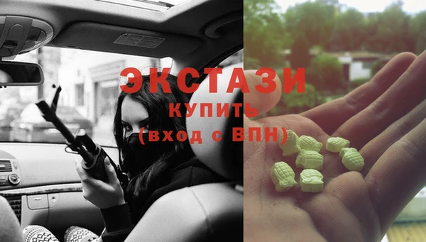 бошки Зеленодольск