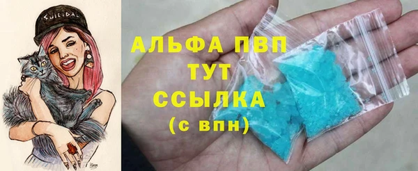бошки Зеленодольск