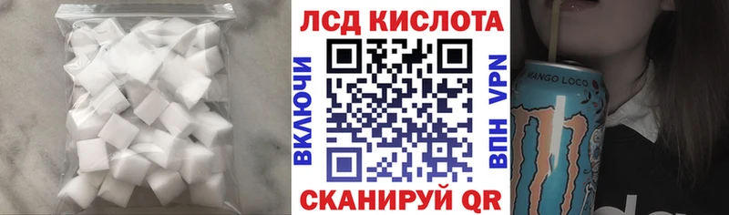 LSD-25 экстази кислота  Купить  Истра 