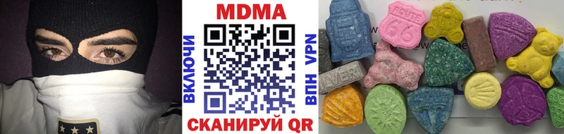 Купить  Истра  MDMA молли 