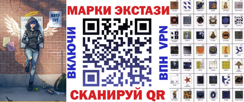 Марки 25I-NBOMe 1,8мг  Купить  Истра 